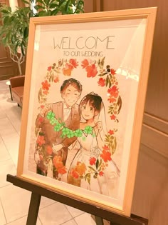 a welcome sign with an image of a bride and groom on the front is shown