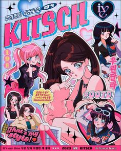 an advertisement for kitsch magazine featuring girls with pink hair and glasses on the cover