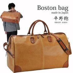 Boston Bag Made in Japan  Retro texture of old leather tone / Camel HIRANO-KABAN  | eBay Classic Beige Leather Travel Bag, Classic Dark Tan Shoulder Bag For Travel, Beige Leather Satchel With Luggage Sleeve, Beige Leather Shoulder Bag With Luggage Sleeve, Dark Tan Travel Shoulder Bag, Dark Tan Rectangular Satchel For Travel, Dark Tan Rectangular Travel Satchel, Business Leather Travel Bag In Beige, Beige Leather Business Travel Bag