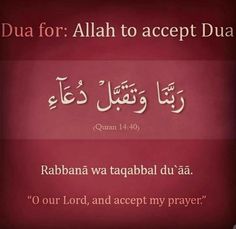 an arabic text on a red background with the words,'dua for alla to accept