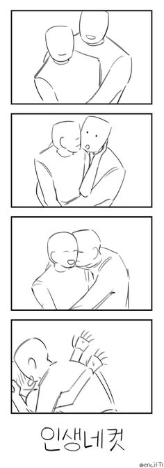 the storyboard shows how to draw people in different poses, with one being hugged by another