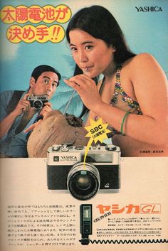 an advertisement for the yashica camera, with a woman taking a photo and man holding