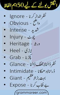 an english and arabic text in different languages