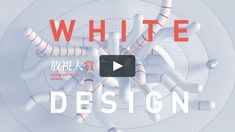 an advertisement for white design, with red and white letters in the middle of it