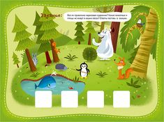 an animal themed children's puzzle game with animals in the forest