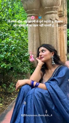 Indian Clothes Poses, Aesthetic Sari Poses, Photo Shoot Ideas In Saree, Saree Post Ideas, Photo Poses For Traditional Wear, Poses For Women In Traditional Dress, Poses For Pictures Traditional, Posing Ideas For Women Outdoor, Single Saree Poses