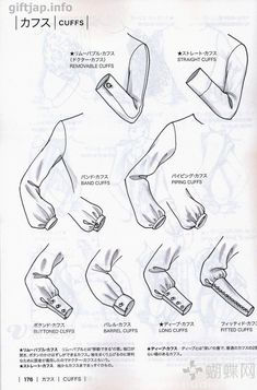 the instructions for how to use an electric toothbrush in japanese language, with pictures of hands and fingers