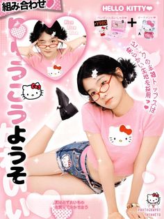 an advertisement for hello kitty's shoes with a girl in pink shirt and glasses