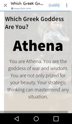 the greek godess are you? athena - screenshote screen shot