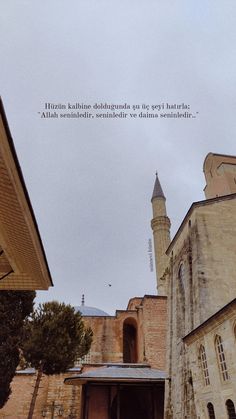 an old building with a steeple and a quote on the side that says, he is able to do something right now