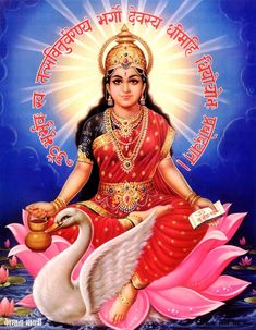 the hindu goddess sitting on top of a swan with her name written in human language