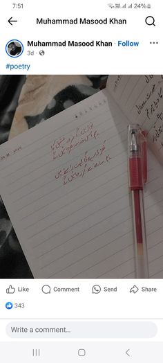 a notepad with writing on it and a pen next to it, in the middle of an instagram post