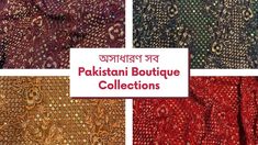 Designer Pakistani Boutique Dresses in Bangladesh (Latest Party Collecti... Pakistani Boutique, Boutique Collection, Hollywood Walk Of Fame Star, Salwar Suits, Boutique Dresses