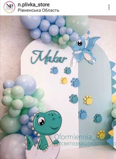 a dinosaur themed birthday party with balloons