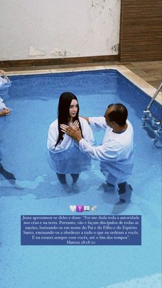 two people in white shirts are holding each other's hands near a swimming pool