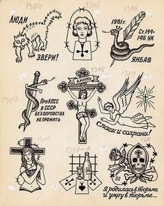 Prison Tattoos Ideas, Vintage Tattoo Design, Moscow Kremlin, Tattoo Inspiration Men