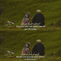 two people sitting in the grass with an islamic quote