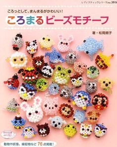 a book with lots of small beads on the front and back cover, in japanese