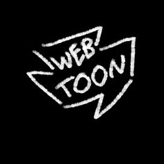 the word web toon written in white chalk on a black background with an arrow