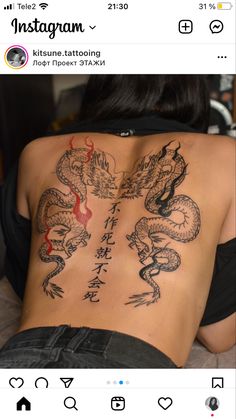 the back of a woman's body with tattoos on it