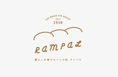 the logo for ram pae is shown in brown and white, with clouds above it