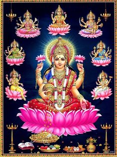 an image of the hindu god sitting on top of a lotus