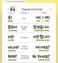 an english and korean dictionary on the phone with two different language words in each language