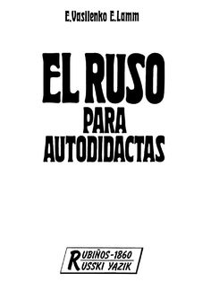 the cover of elruso para autoridcias, written in spanish and english