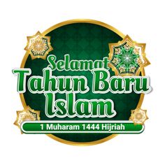 10 Muharram, Idul Adha, Islamic New Year, Nabi Muhammad, Creative Words, Company Names