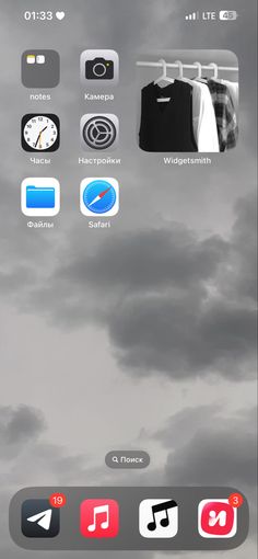 an iphone screen with various icons on it and the sky in the backgroud