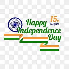 august 15th,75,independence flag,75th india,indian independence day,india independence day,india ribbon flag,ribbon flag,indian flag Independence Day 75th, Gujarati Photo, Good Night Friends Images, Ribbon Flag, Independence Day Wishes, Greeting Sign, Indian Independence