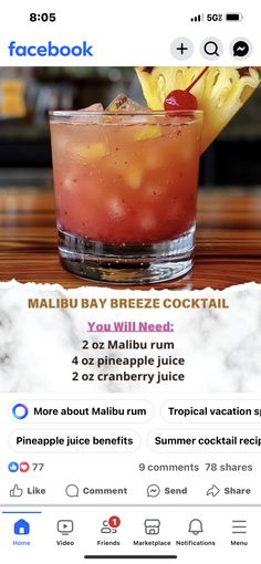 an advertisement for a cocktail bar on the app store's facebook page is shown