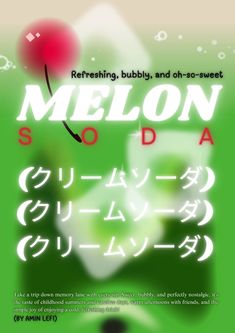 the poster for melon soda is shown in white and green colors, with an image of