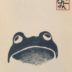 a drawing of a frog's head with chinese writing on it