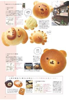 an advertisement for bread with teddy bears on it