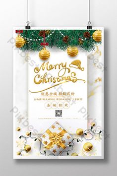 a merry christmas poster with gold decorations