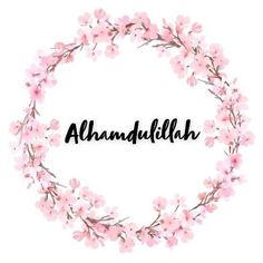 the word alhmadillah written in black ink surrounded by pink flowers