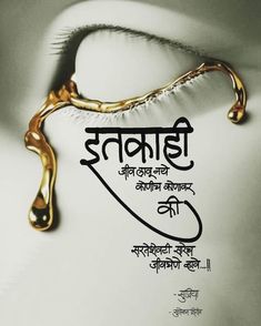 a poster with an image of a gold - plated object in the middle and words written in two different languages