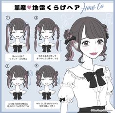 Jirai kei #jiraikei Jirai Kei Short Hairstyle, J Fashion Hairstyles, Jirai Hairstyle, Jirai Kei Hairstyles, Jirai Kei Hair, Jirai Kei Art, Jirai Kei Makeup, Jirai Kei Outfits, Harajuku Hairstyle