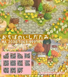 an image of a garden with flowers and plants on it, in the japanese language