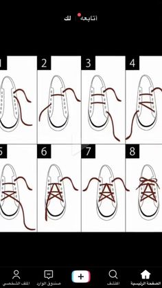 Shoe Lace Patterns For Vans, Tipografi 3d, Star Shoe