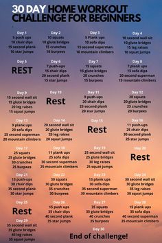 the 30 day home workout challenge for beginners