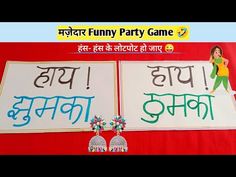 Kitty Party Games💫/ Fun Party Game✨ - YouTube Bollywood Theme Games Kitty, Paper Games For Kitty Party In Hindi