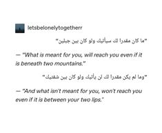 an arabic text with two words in it