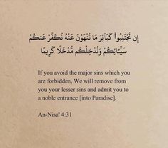 an arabic text written in two languages on a piece of parchment paper with the words, if you avoid the major sins which you are forbidden, we will remove from