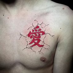 Garra Tattoo Design, Gaara Love Tattoo, Gara Tattoos Naruto, Gara Tattoos, Garra Tattoo, Gaara Tattoo Ideas, Naruto Tattoos, Chef Tattoo