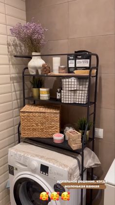 a washer sitting next to a dryer in a bathroom with shelves above it