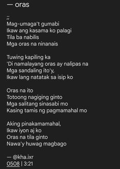 Tagalog poem, poetry, tula, boyfriend, personalized Tagalog Poems About Love, Deep Tagalog Poems, Naiiyak Ako, Deep Filipino Words With Meaning, Drunk Thoughts, For My Bf