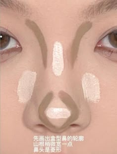 Korean Nose Contour, Douyin Nose Contour, Douyin Eye Makeup Tutorial, Korean Makeup Hacks, Makeup Ideas Korean, Natural Korean Makeup, Douyin Makeup Look, Cute Korean Makeup, Douyin Eye Makeup