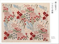 an embroidered piece with red flowers and blue birds in the center, on a white background